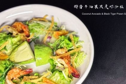 HUATA 'Holiday Plan花榻