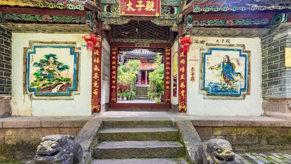 Zhujun Pavilion - Prince's Palace