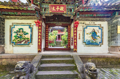 Zhujun Pavilion - Prince's Palace