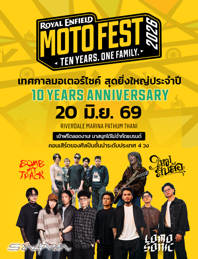 Pathum Thani | MOTO FEST 2026: TEN YEARS ONE FAMILY | Riverdale Marina