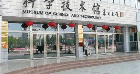 開元科學城