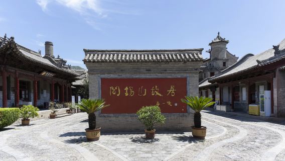 Hebian Folk Museum