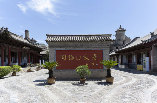 Hebian Folk Museum
