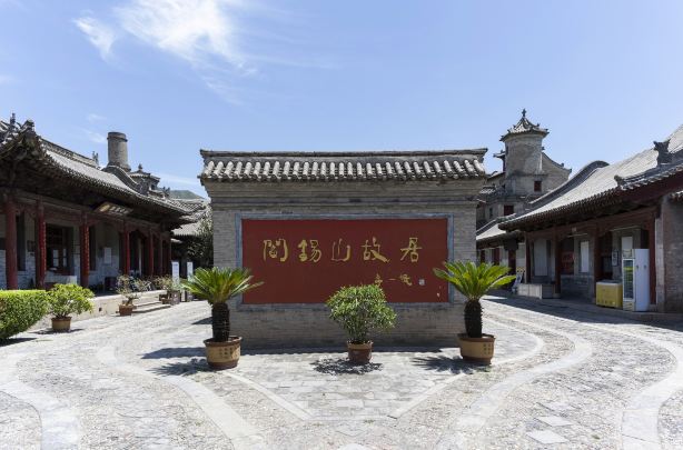 Hebian Folk Museum