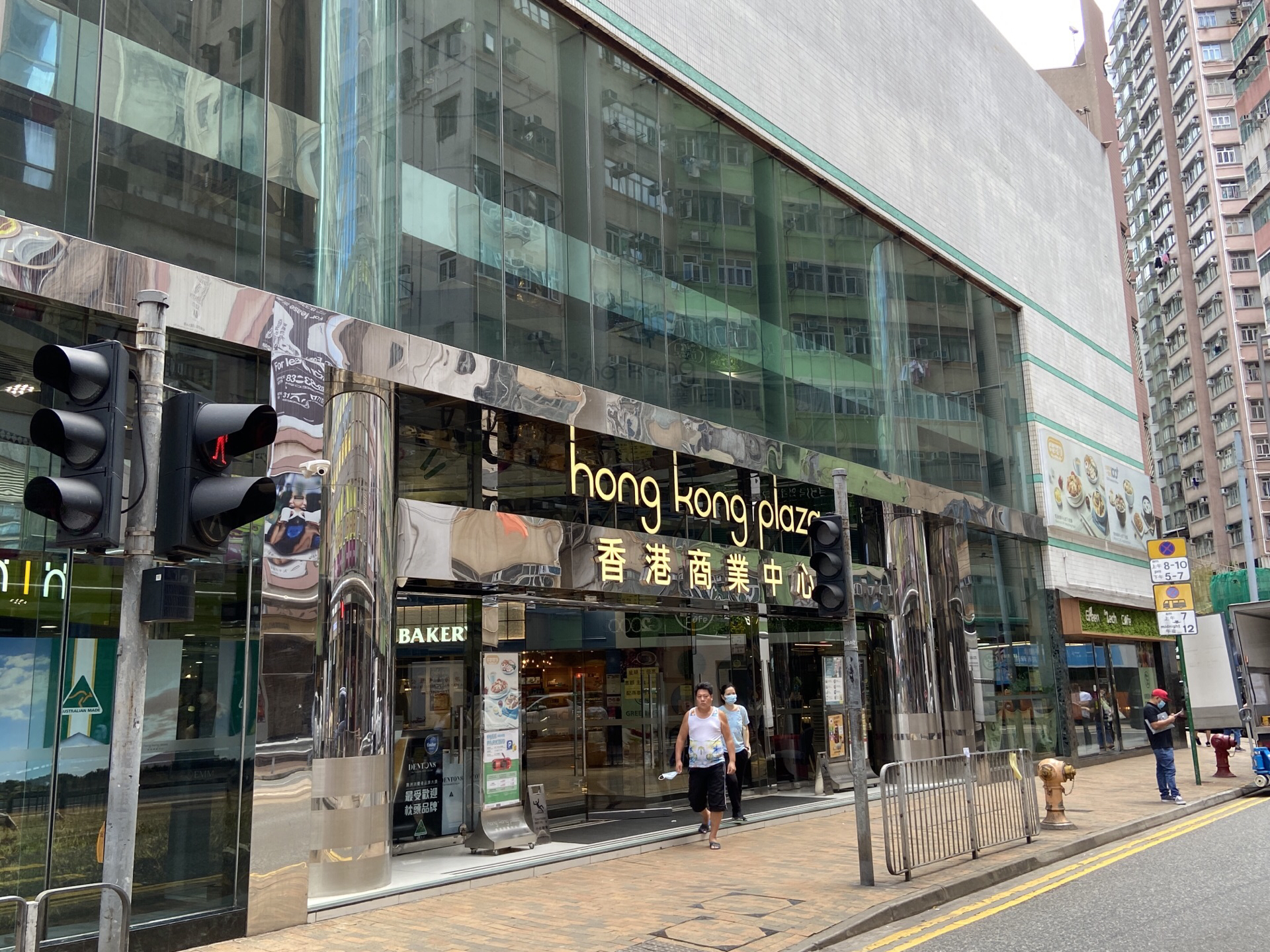 香港商業中心展覽館景點評價 香港商業中心展覽館門票 香港商業中心展覽館優惠 香港商業中心展覽館交通 地址 開放時間 香港商業中心 展覽館附近景點 酒店及美食 Trip Com