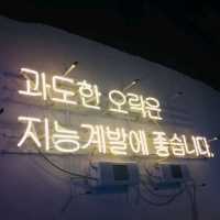추억의 오락실 [콤콤오락실] 