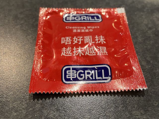好過癮串燒放題
