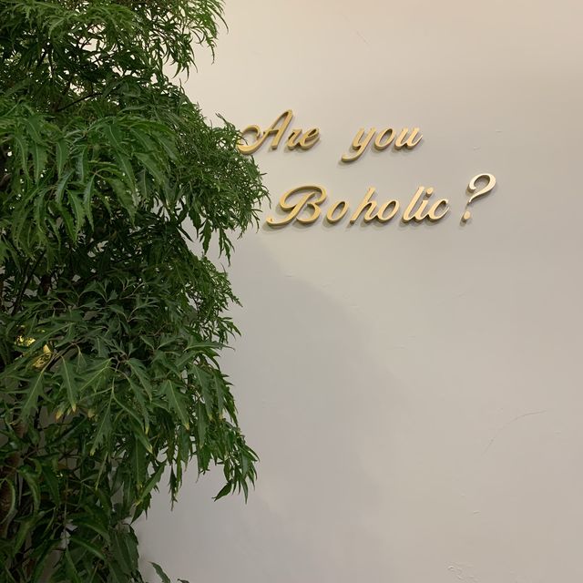 荔枝角波希米亞風打卡cafe 