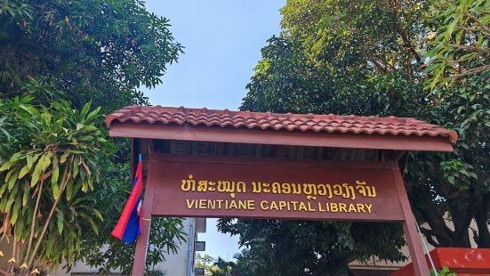 Vientiane Library