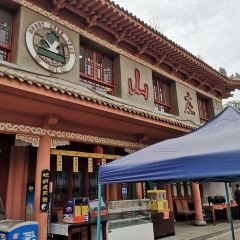 平凉崆峒山庄 User Photo