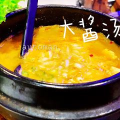 首尔朴宝·炭火烤肉(武川路总店) User Photo