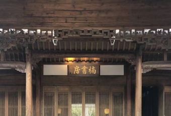 Man Yi Xuan User Photo