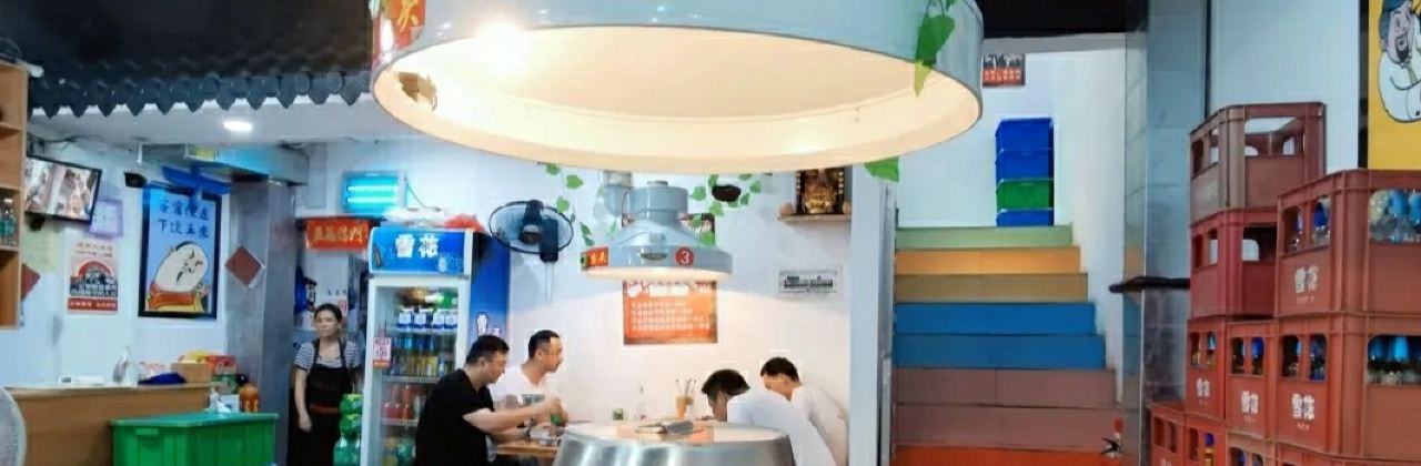 姥家大鍋台(隨州一分店)