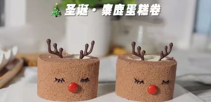春兰蛋糕房