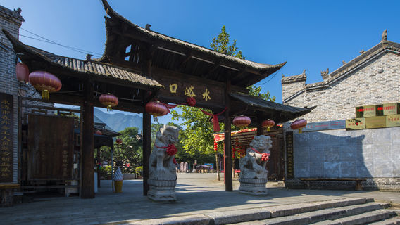 Shuiyukou Ancient Village