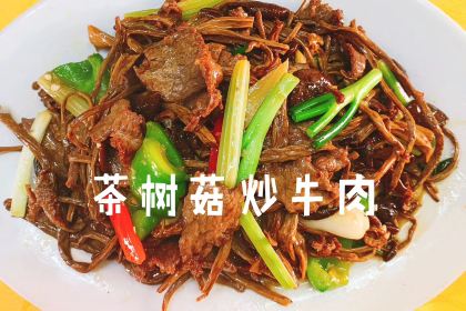好彩美食莊