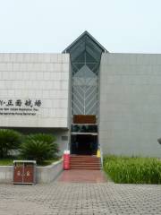 Sichuan Army War-Resistance Museum