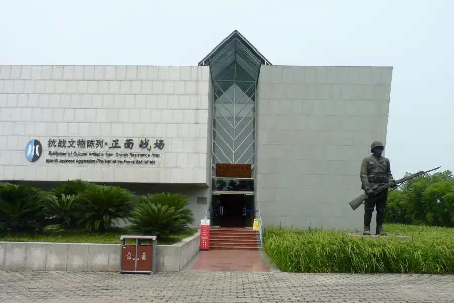 抗戰文物陳列川軍抗戰館