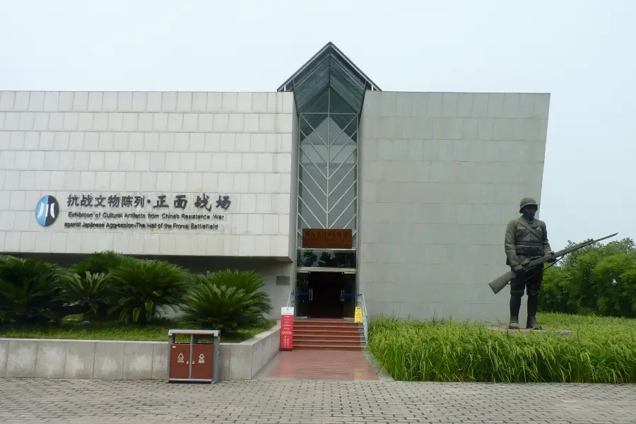 Sichuan Army War-Resistance Museum
