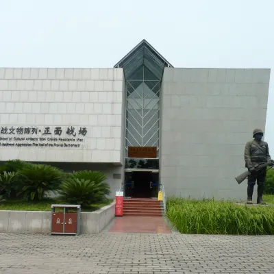 Горячие источники Отели в г. Даи