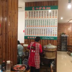 高七砂锅 User Photo