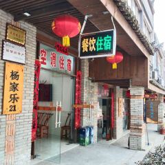 旭日升酒家 User Photo