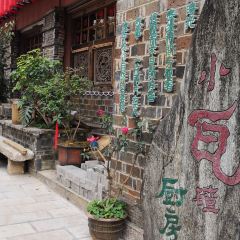 小瓦碴厨房餐厅 User Photo