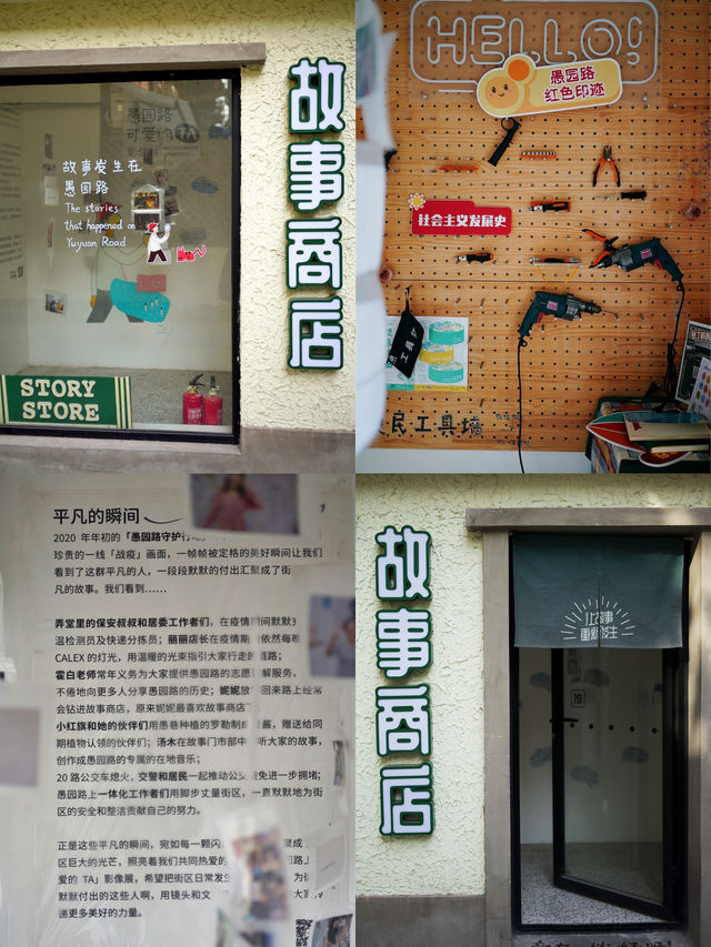 History&Stories on Shanghai’s Yuyuan Rd