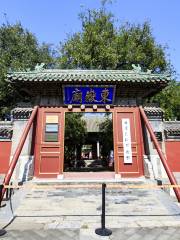 Dongyue Temple (Beijing Folk Museum)