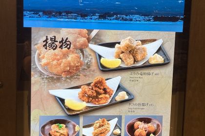 海街丼