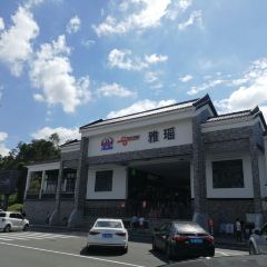 GU MA DOU FU HUA User Photo