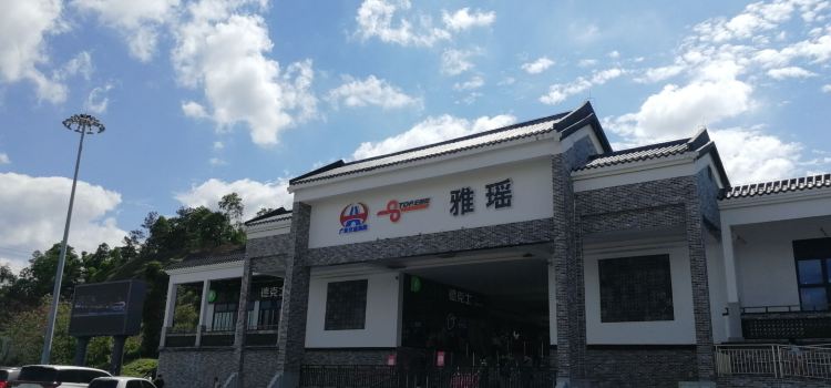 GU MA DOU FU HUA