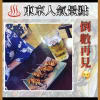 【倒數再見｜東京人氣景點將消失】台場大江戶溫泉物語宣布閉館