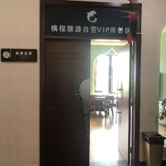雪厨 User Photo