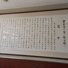 ZHAO GU GUAN YAN SHAN DA JIE DIAN User Photo