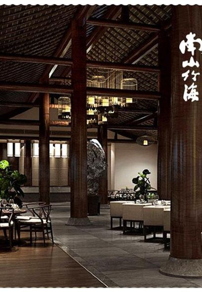 南山竹海遇·竹隐居·珍味堂