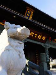 上海財神廟
