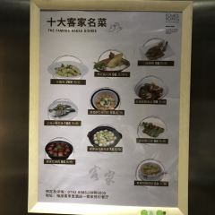河源巴伐利亚庄园福朋喜来登酒店·宜客乐西餐厅 User Photo