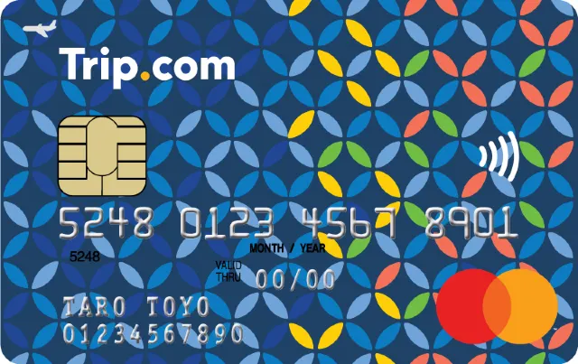 旅行や出張におすすめ！Trip.com Mastercardの特典やポイント還元率を徹底解説