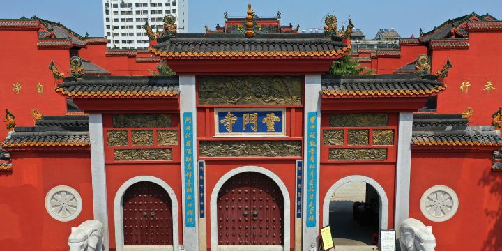 Yunmen Temple