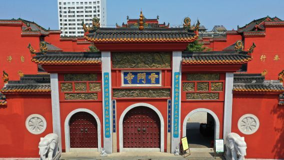 Yunmen Temple