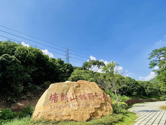 Tanglang Mountain Park