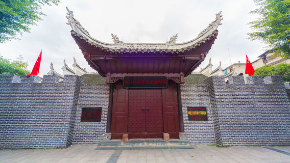 Rongjiang Hongqijun History Exhibition Hall