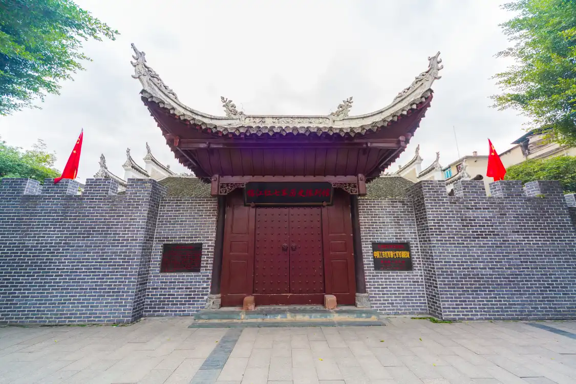 Hotels near Rongjiang Hongqijun History Exhibition Hall