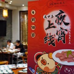 顺峰顺水(长风大悦城店) User Photo