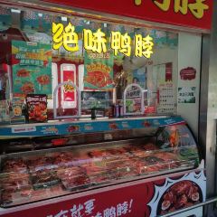 Juewei Duck Neck (dazhonglu) User Photo