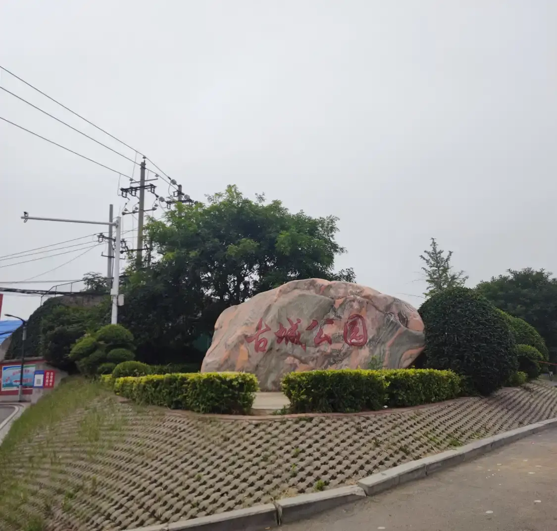 Hotel in zona Gucheng Park