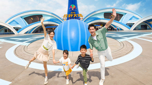 Taizhou FT･Wild Land