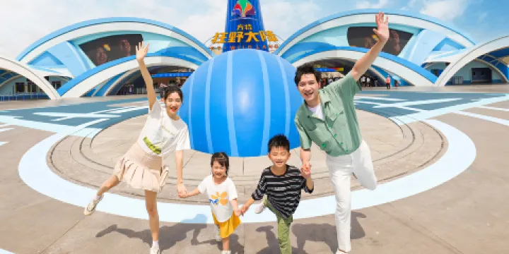 台州方特·狂野大陸