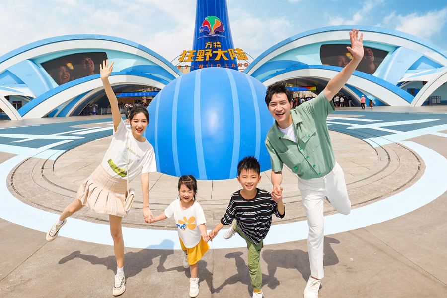 台州方特·狂野大陸